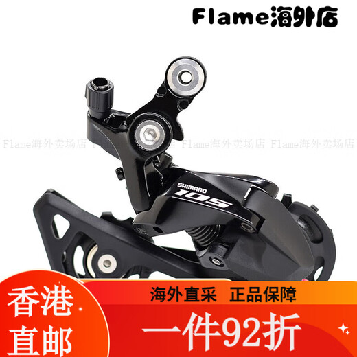 Shimano Shimano Highway Transmission Kit R7120 R7170 11/12 Speed Disc Breme 105 m 105 R700011 Speed Flywheel 12-25T