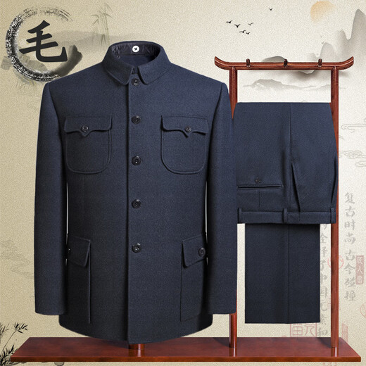 Pierre Cardin high-end wool tunic suit, middle-aged and elderly men's dad's suit, old-fashioned tunic jacket, spring and autumn Tang suit, gray S 165/70 recommended 90-110 Jin Jin equals 0.5 kg