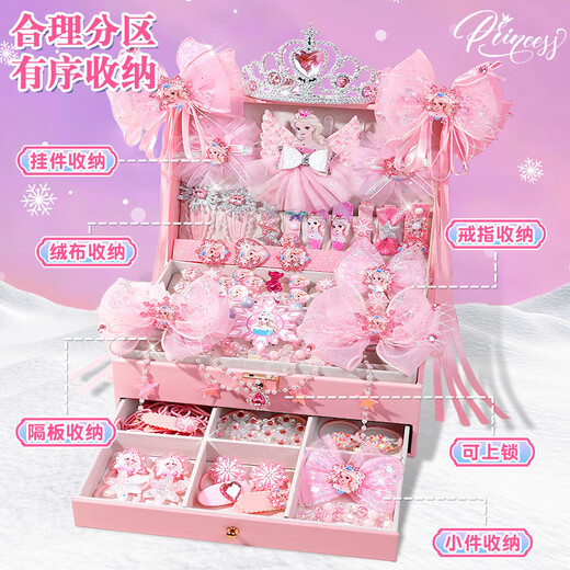 Sterne einweichen Galaxy Prinzessin Aisha Little Girl's Birthday Gift 5-6-10 Jahre Spielzeug 8-12 Jahre Spielzeug Girl's Hair Accessoires Geschenkbox