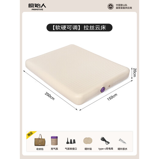 Primitive brushed inflatable mattress for flooring, home outdoor camping, portable automatic air bed, elastic cloud bed, double model - thickened 20CM brushed cloud bed