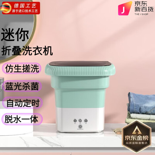 Xiaomi Home Folding Mini Laundry Cup Fully Automatic Laundry Blu-ray Student Dormitory Special Washing and Dehydrating Integrated Underwear and Socks 6L Matcha Green Standard Blu-ray + Washing and Dehydrating + Automatic Timing