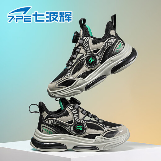 Qibohui (7-PE) boys' sports shoes and children's shoes 2026 winter new leather plus velvet and second cotton boys' non-slip and wear-resistant running shoes
