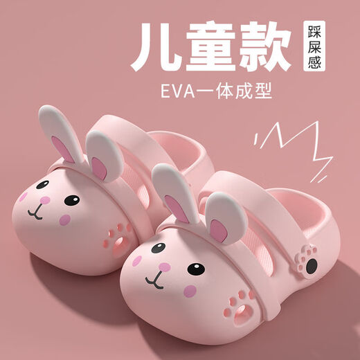 Dr Jiang Summer Parent-Child Girls 'Cave Chaussures Anti-Slip Soft Sole Cartoon Baby Girl Eva Rabbit collant des pantoufles pour enfants blancs - [mignon-mode-durable-usinage] 18 cm