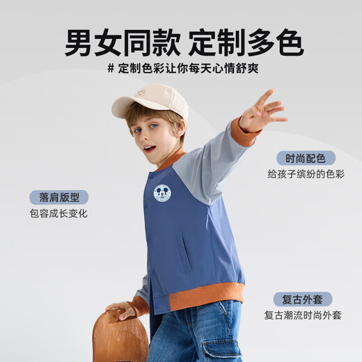 DISNEY童装时尚儿童棒球服2025秋季新款卡通女童秋装外套男童夹克 迪抬眼K薄雾粉 150