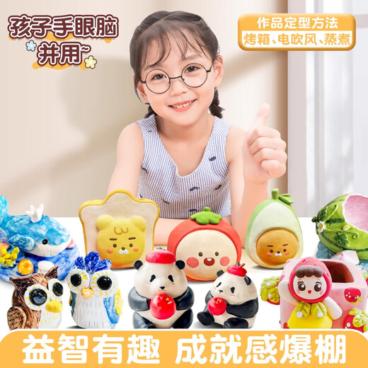 Meijiwan argile douce 24 couleurs argile élève de l'école primaire bricolage bricolage à la main pour enfants plastine argile outil coloré argile boy filles cadeaux d'anniversaire + outils 14 pièces