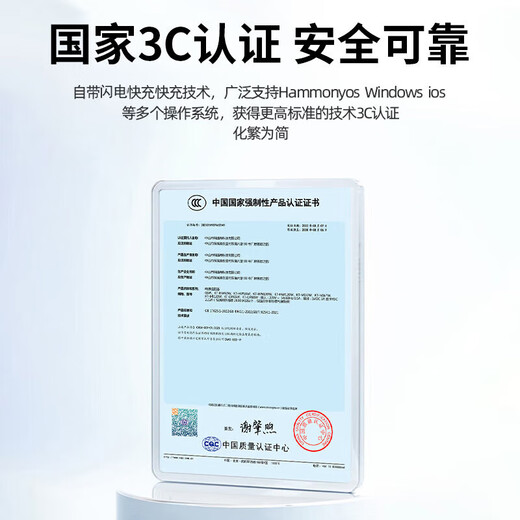 Jieberton adapts to Huawei charger 66W/120W fast charging gallium nitride set USB charging head type-c fast charging cable head suitable for Honor data cable charging cable plug direct sales genuine 66w fast charging head + 1.0 meter fast charging cable