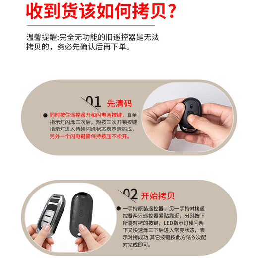 Chuke Electric Garage Door Copy Copy Battery Car Access Control Universal Copy Copy Code Remote Control Key 433 Universal