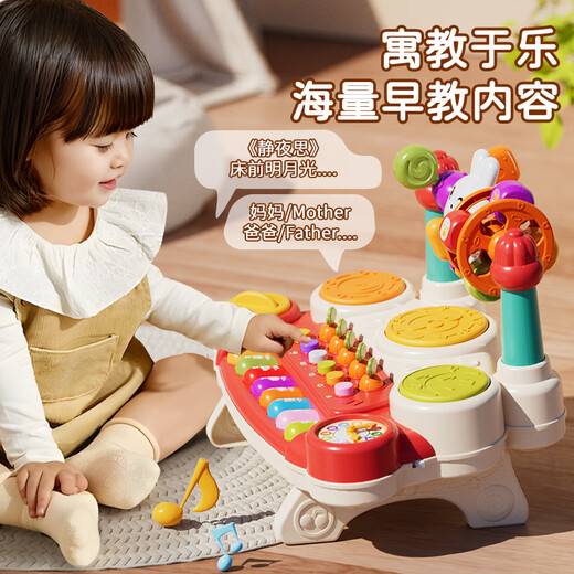 Osage Multifunktionales Musikklavier Kinder -Bildungsspielzeug Erleuchtung Babyspielzeug [19 in 1] Kaninchen -Telefon