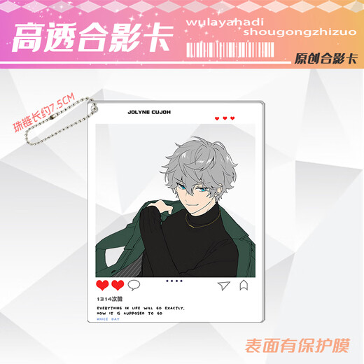 MIELANATes悠哈联动周边甜言漫语姬宫桃李和朱樱司巴日和七种茨合影透卡 4件聚惠装【t3520-3523】