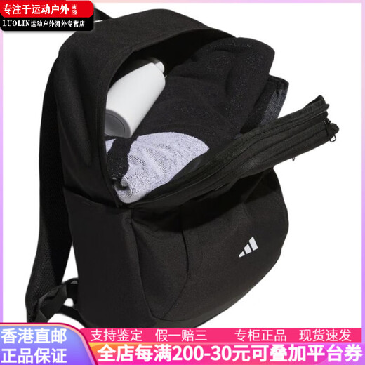 阿迪达斯 （adidas）时尚百搭拉链开合品牌徽标 聚酯纤维 双肩包 中号 男女同款情侣款 黑色 中号