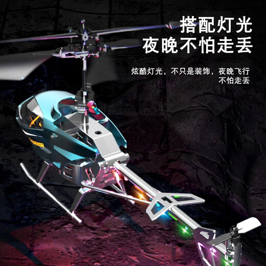 Boy Christmas Gift 5 для учеников начальной школы в возрасте 3-12 лет 6 Helte Control Helicopter 7 Практические 8 детских Drone Toys High-end Red Remote Helicopter