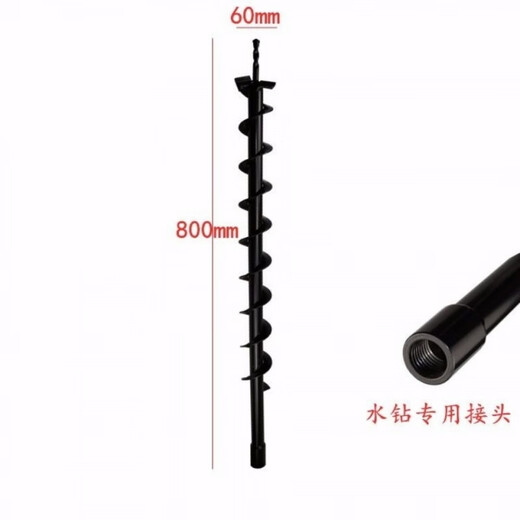 安俊晟水钻螺纹接口地钻钻头大棚挖坑打桩松土打洞打孔开孔挖土打井钻头 水钻单叶直径4厘米