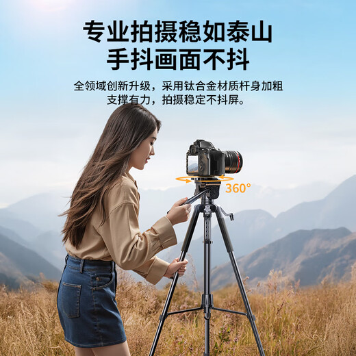 Stand de caméra de trépied Lingchen SLR Micro Single Sony Canon Mobile Photography Live Photography Tripod Outdoor Portable 3D Gimbal Professional Stable Anti-Shake Stand 1,8 mètres
