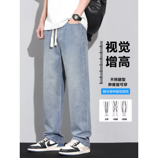Jiujiu Wang Jiumu Wang Jeans für Männer Frühling Vielseitige amerikanische Freizeithosen Frühling und Sommer Neue Trendy Brand Wide-Bein lose gerade Hosen 1105 Hellblau M.