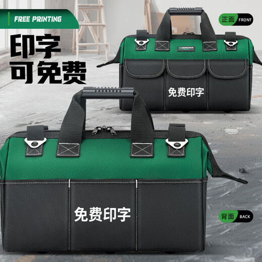 He Jiangong Changsheng Tool Bag Strong and Durable Electrician Canvas Bag Locksmith Special Tool Bag Outdoor Tool Bag Water 23-inch Three-dimensional Support Square Bag 30% More Capacity Three