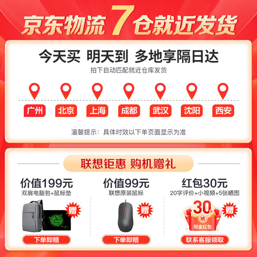 ThinkPad Lenovo ThinkBook14+ 2025AI Ryzen R7 Superbook 20 % Zuschuss für leistungsstarke dünne und leichte Notebooks Optionaler Ruitian Office Design-Studenten-Gaming-Laptop R7-8745HS 16G 1T Solid State Ruitian 14 Optionaler 2,8K-Ultra-Clear-Bildschirm Hardcover-Upgrade Grafikkarte in Spielqualität