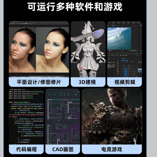 华硕（ASUS）华硕英特尔酷睿14代i5/i7台式电脑主机商用企业设计做图剪辑直播 配置三(i5 12400F+16G+3050)