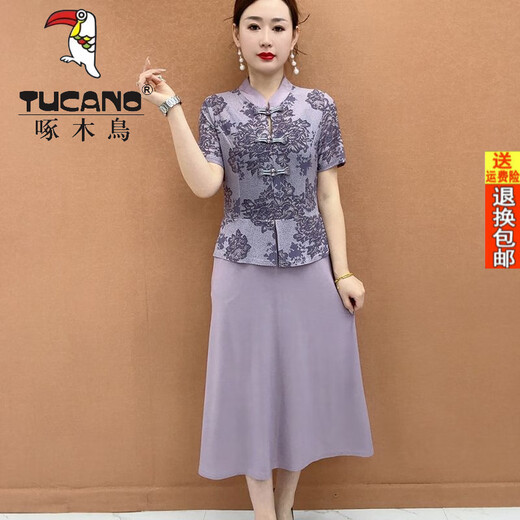 Woodpecker Maman officielle I maman Été Nouvelle robe de style chinois Nouveau style de 50 ans, femme d'âge moyen, couvrant sa chair pour la faire paraître mincer