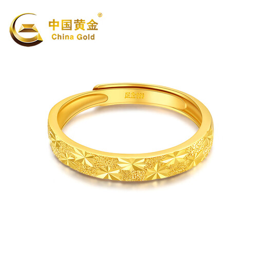 CHINA GOLD Starry Gypsophila Gold Ring Women's 999 Pure Gold Open Ring Christmas Eve Christmas Gift for Girlfriend and Wife Gold Weight Approximately 1.7g Pure Gold Ring