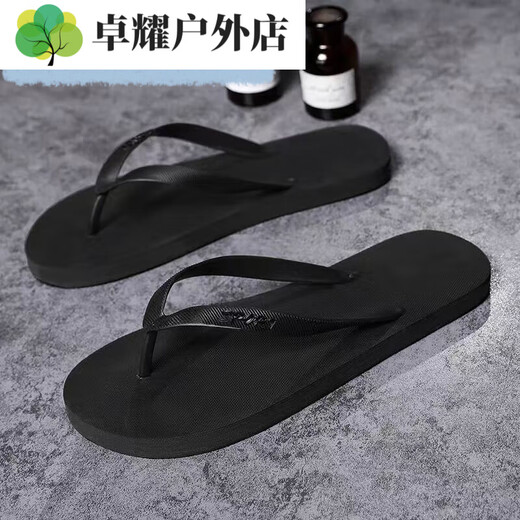 Multiple sizes available after drilling, Internet celebrity flip-flops for men and women, non-slip, wear-resistant, soft-soled summer Korean beach slippers, comfortable sandals, male M, suitable for 42/43