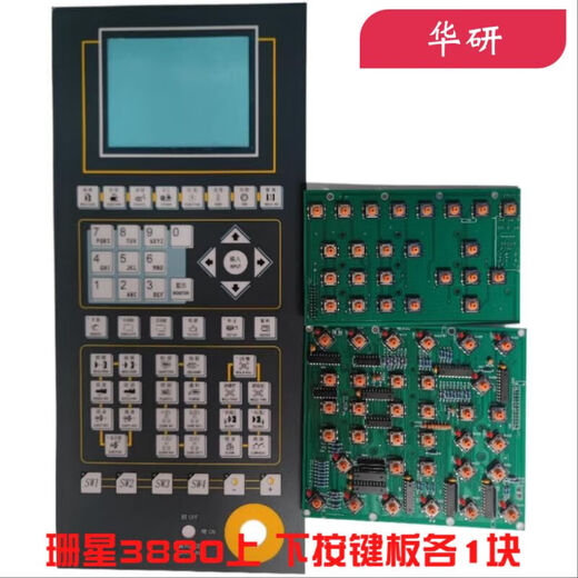 科至途珊星F3880电脑 主机 面板 显示屏 按键板 温度板珊星3880注塑电脑 3880显示屏背光板