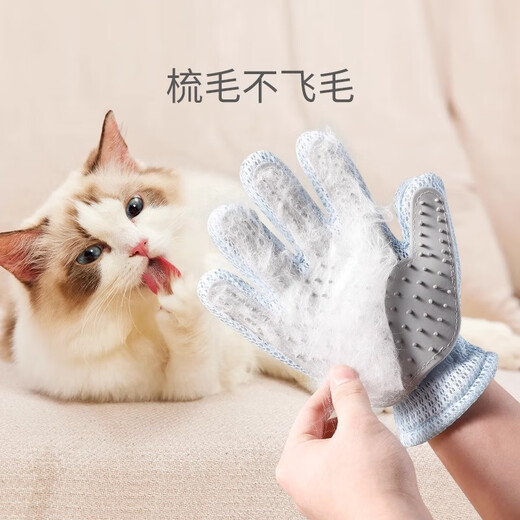 Runyida Double-Sided Cat Grooming Gloves Cat Grooming Cat Removal Itching Massager Dog Bathing Cleaning Supplies Blue Cloud Cat Grooming Gloves Front and Back Grooming *Right Hand