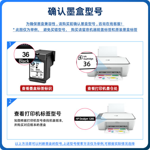 Yuehui convient aux cartouches HP 36 à encre qui peuvent ajouter de l'encre 1285 1286 1288 1289 2385 2386 2388 2389 [Téléphone 700 pages] Black grande capacité - Version standard