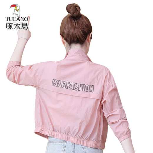 Carpintería de protección solar para mujeres Woodpecker 2025 Summer Nuevo uniforme de béisbol delgado 8830 Gray S recomendó estar dentro de 90 Jin [Jin es igual a 0,5 kg]