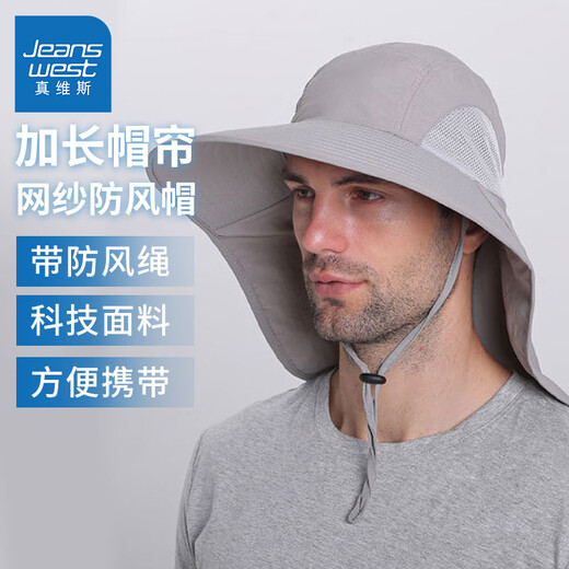 Jeanswest sun protection hat men's sun hat fishing fisherman hat side mesh cape hat summer outdoor wide brim light gray