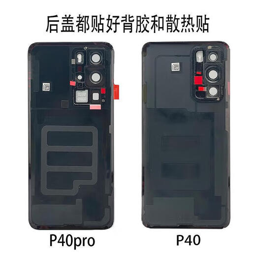 Suitable for Huawei p40 original glass back cover P40pro mobile phone back case battery cover original rear screen case P40Pro back cover - deep sea blue with waterproof