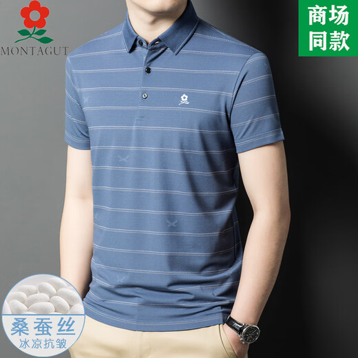 梦特娇（MONTAGUT）100%桑蚕丝男装短袖t恤夏季中年商务休闲条纹翻领polo衫男 A829-红色 M 165适合100-115斤