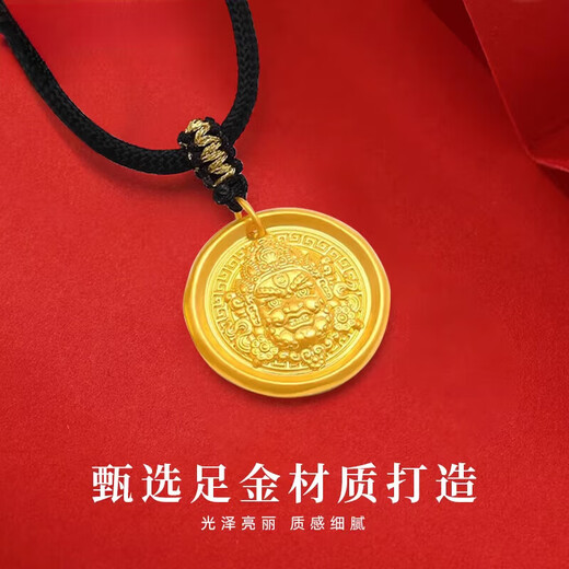 Fat Donglai's same style gold pendant 18k yellow God of Wealth women's round brand braided rope necklace men's holiday birthday gift Huang God of Wealth Necklace Black Rope 1g