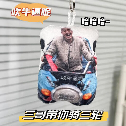 网红疯狂旋转猫集合蒜鸟钥匙扣Oi旋转猫挂件发声器钥匙扣搞笑猫 小女孩钥匙扣挂件-橙色