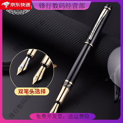 Hero Hero Original Brand Stift Flaggschiff Erwachsener Männer feiner Stift Elbow Point Hartstift Kalligraphie Hartes Stift Praxis Business Office 9901 Ink Set Geschenkbox 0,5 mm Straight Point Pen