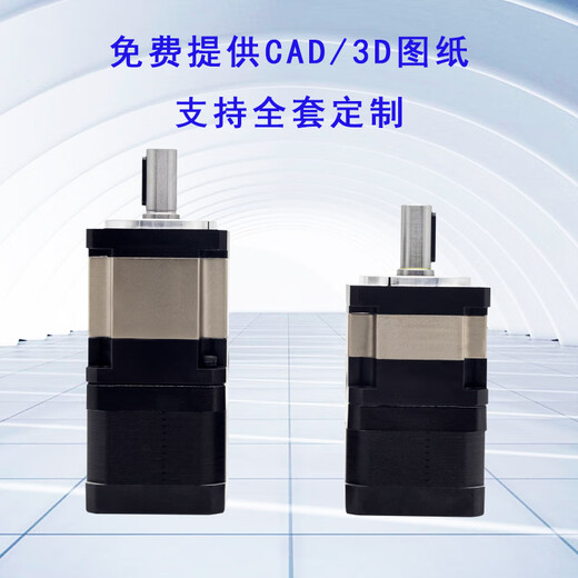 Yue Changsheng 42 square flange reduction stepper motor motor DC speed control set precision planetary reduction. The whole series provides three-dimensional models 1:16