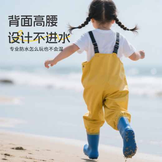 蓝鸥盾儿童男女赶海服雨鞋雨靴连体下水裤玩水服防水涉水裤YX1050 29