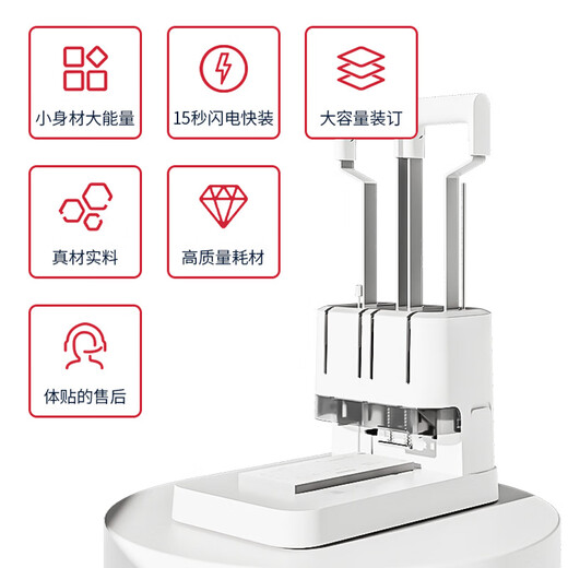 得力（deli）3888凭证装订机GB341财务装订机会计凭证专用档案票据打孔机热熔铆管手动小型简易会计凭证装订机 3881_便捷款丨省力手柄_简易换刀丨配100根铆