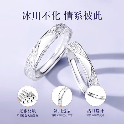 The only (Winy) 999 sterling silver couple ring pair, a pair of practical engagement rings, men's and women's birthday gift jewelry