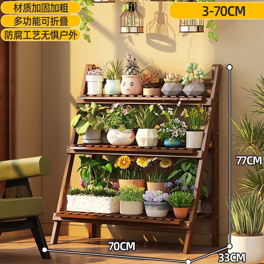 Millennium Washington balcony floor-standing indoor and outdoor living room flower pot rack fish tank rack flower shelf 3 layers wide 70 brown