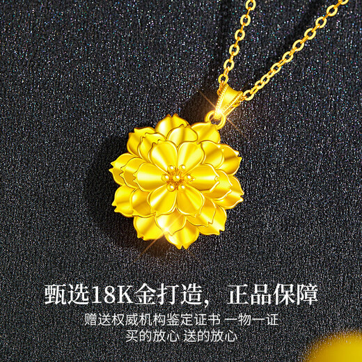 Lao Fengxiang 18K gold necklace for women, fashionable light luxury and versatile pendant jewelry, birthday and anniversary gift for girlfriend and wife, Brilliant Flower 18K gold pendant* brand gift box