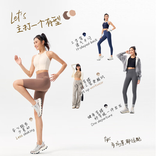 SPLAN-S++高强度运动内衣女外穿前拉链瑜伽文胸健身速干跑步防震 杏仁棕 M