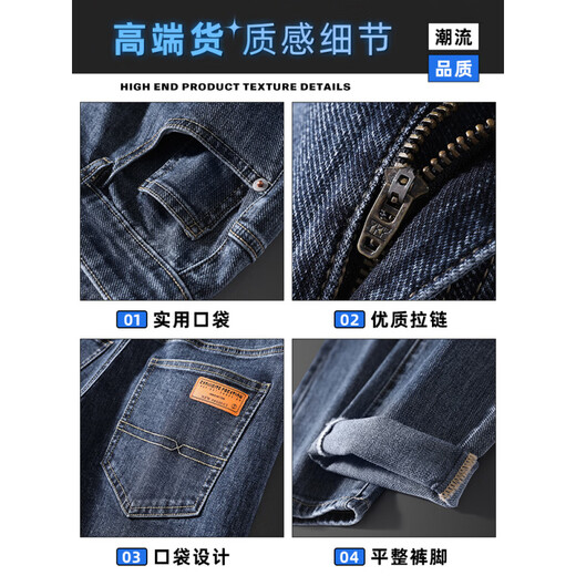 花花公子;PLAYBOY蓝色牛仔裤男士夏季薄款潮牌美式宽松直筒2025新款弹力休闲长裤子 6621蓝色+7610-1黑灰 薄款 28