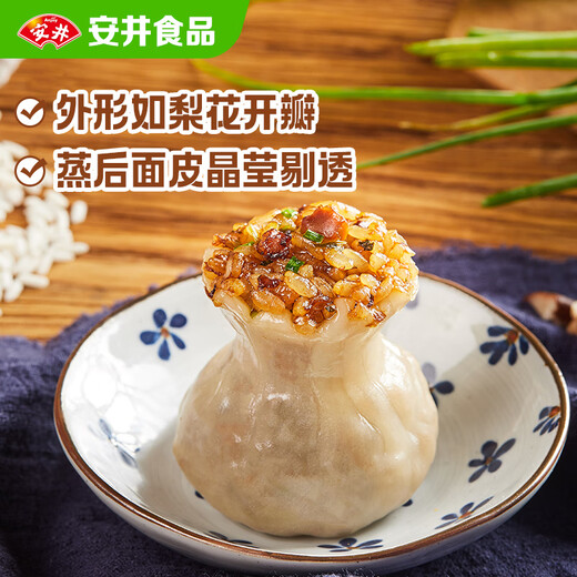 Yasui glutinous rice dashi 1kg 2Jin [Jin equals 0.5 kg] pack about 20 sauerks Homemade pastry, quick-frozen breakfast semi-finished products
