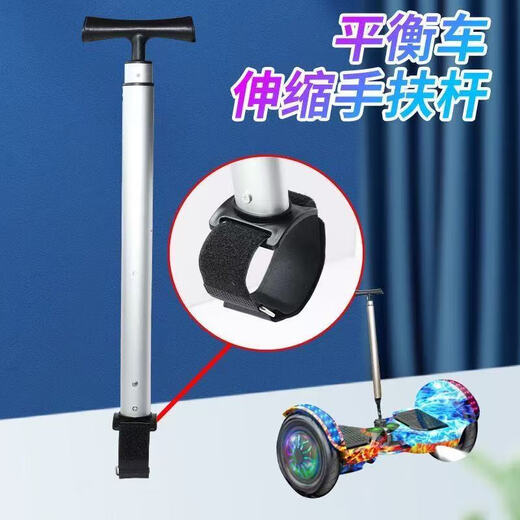 智能电动平衡车儿童3-6到8-15岁学生滑板车带扶杆成人双轮平行车 7寸蓝星跑马灯+大灯+伸缩手扶杆