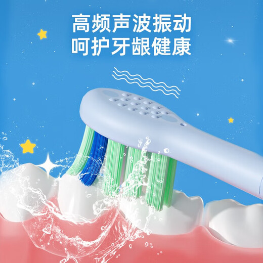 AUX OCC children's electric toothbrush sonic 5-15 years old soft-bristled toothbrush, gum protection, cleaning, long-lasting upgrade version Bear Blue A1 comes with 6 brush heads + travel box