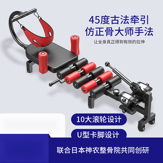 Cervical lumbar vertebrae stretcher spine traction artifact medical household heightening and longing fitness leg stand up soothing bed standard version/roller design + 4 U-shaped feet