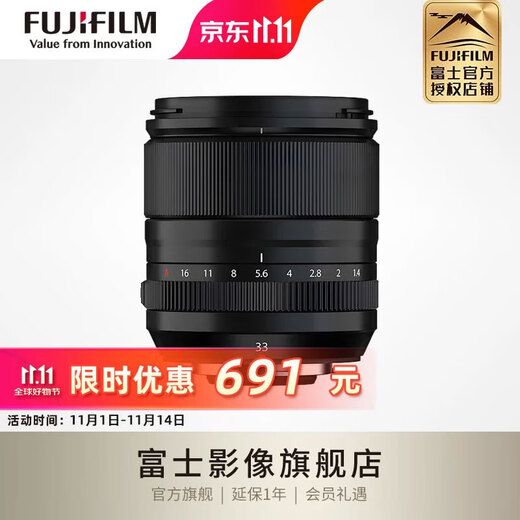 FUJIFILM XF33mm F1.4 standard fixed focus lens, large aperture portrait lens, all-weather design, official standard configuration