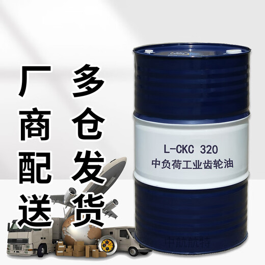 KunLun L-CKC No. 320 medium load industrial closed gear oil industrial gear lubricant 170kg/200 liters