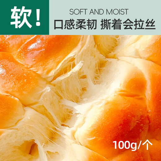 士丹顿茶餐厅牛奶拉丝老面包学生早餐代餐糕点办公室下午茶1428g源头直发包邮