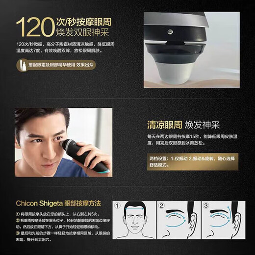 AVENT PHILIPS Men's Facial Cleanser MS5085 Facial Cleanser for Face and Eyes Soothing Home Personal Care